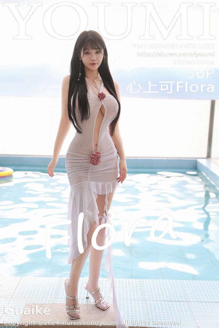 【尤蜜荟】心上可Flora(1097)