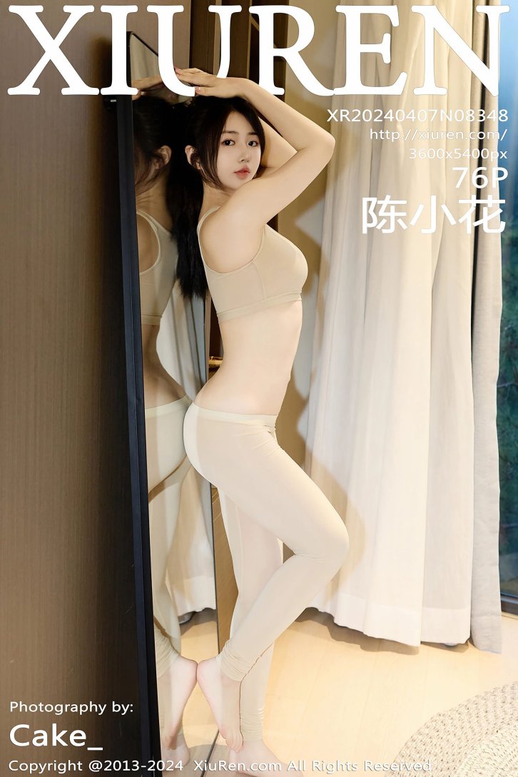 【秀人网】陈小花（08348）