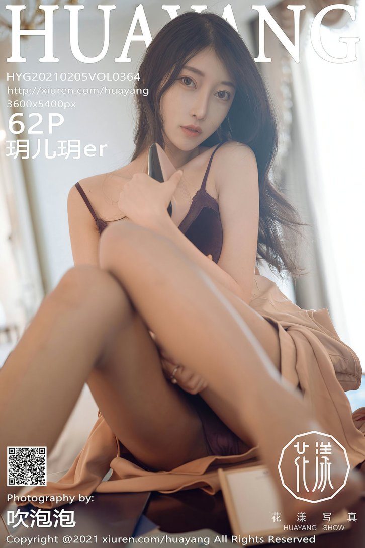 【花漾】玥儿玥er(0364)