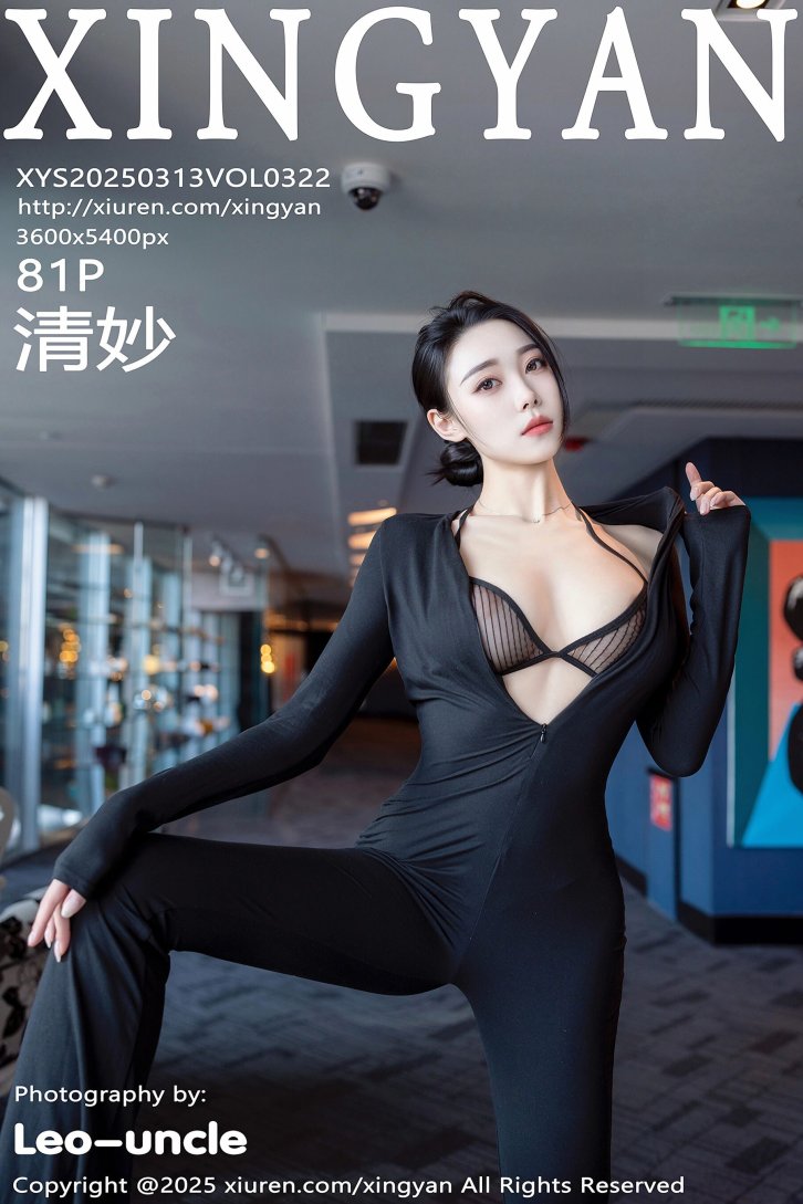 【星颜社】清妙（0322）