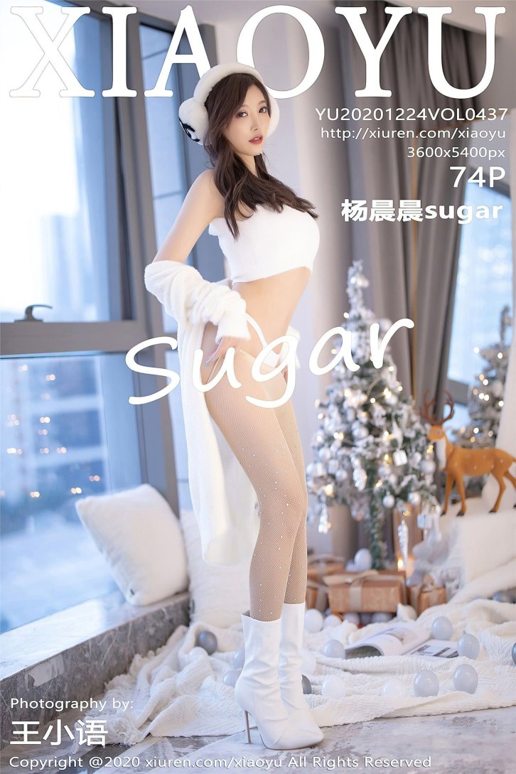 【XIAOYU语画界】杨晨晨sugar（437）