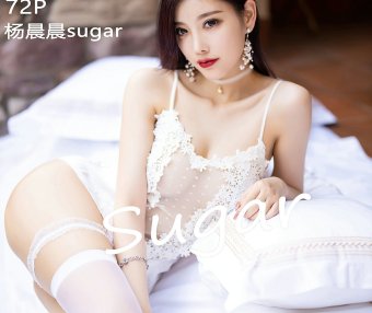 【秀人网】杨晨晨sugar（2301）