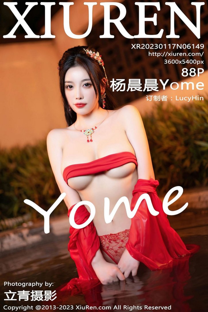 【秀人网】杨晨晨Yome（6149）