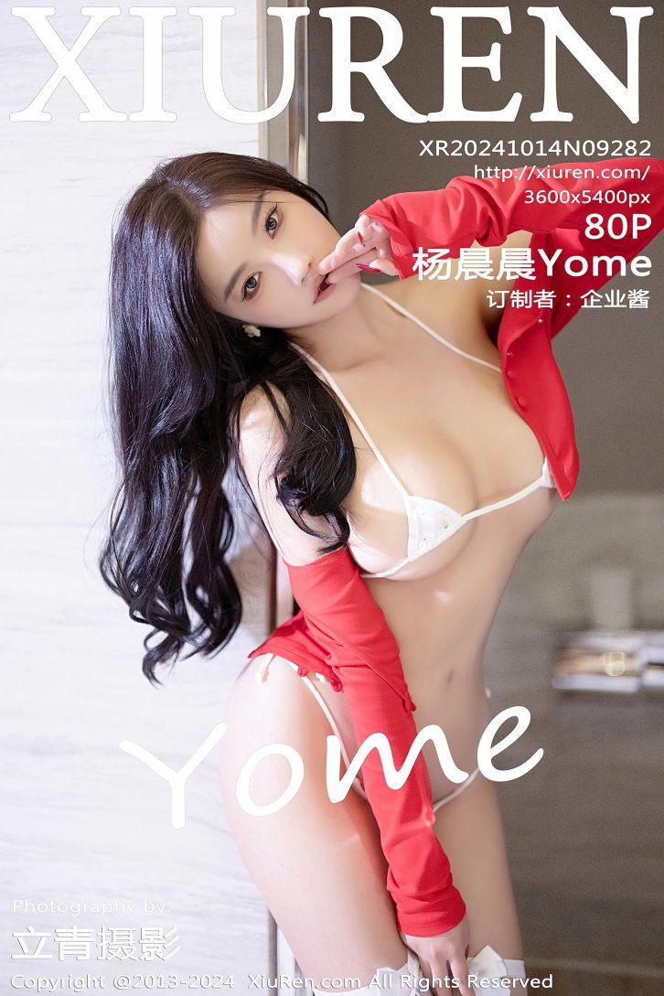【秀人网】杨晨晨Yome(9282)