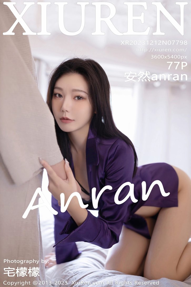【秀人网】安然anran(7798)