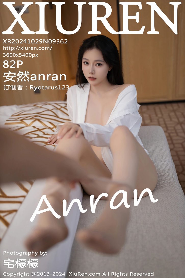 【秀人网】安然anran(9362)