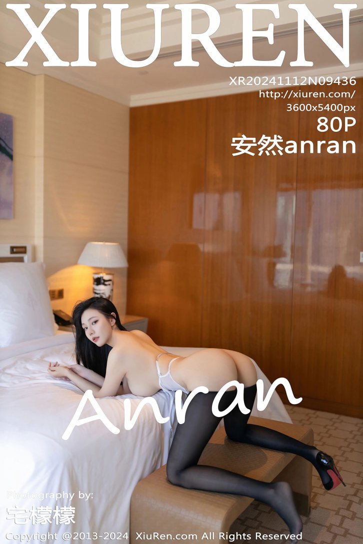 【秀人网】安然anran(9436)