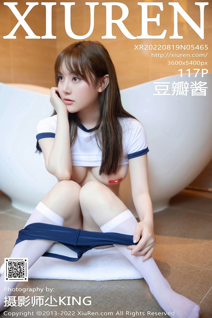 【秀人网】豆瓣酱（5465）