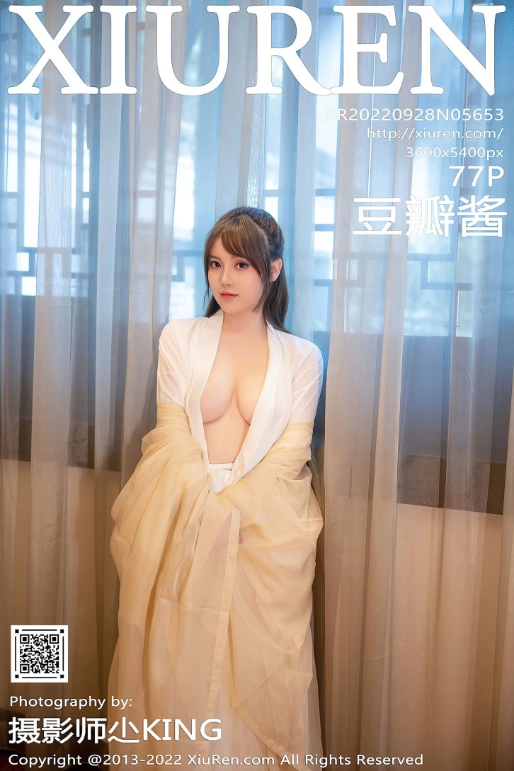【秀人网】豆瓣酱（5653）