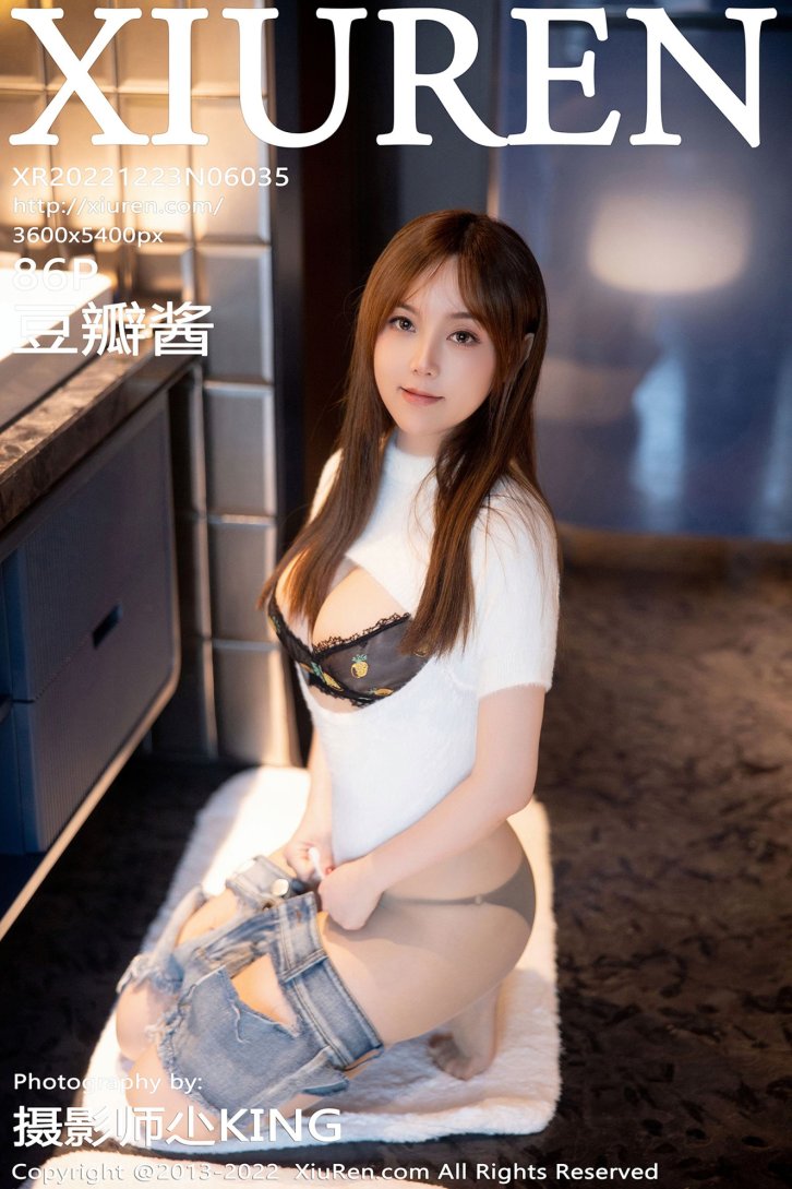 【秀人网】豆瓣酱（6035）