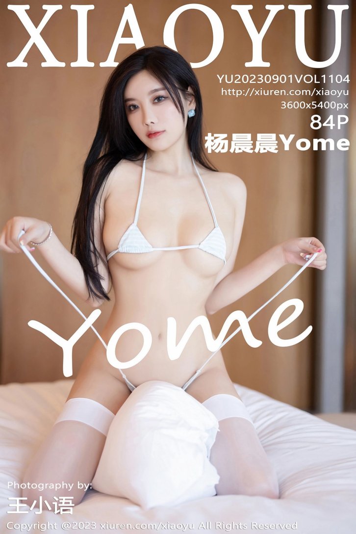 【语画界】杨晨晨Yome（1104）