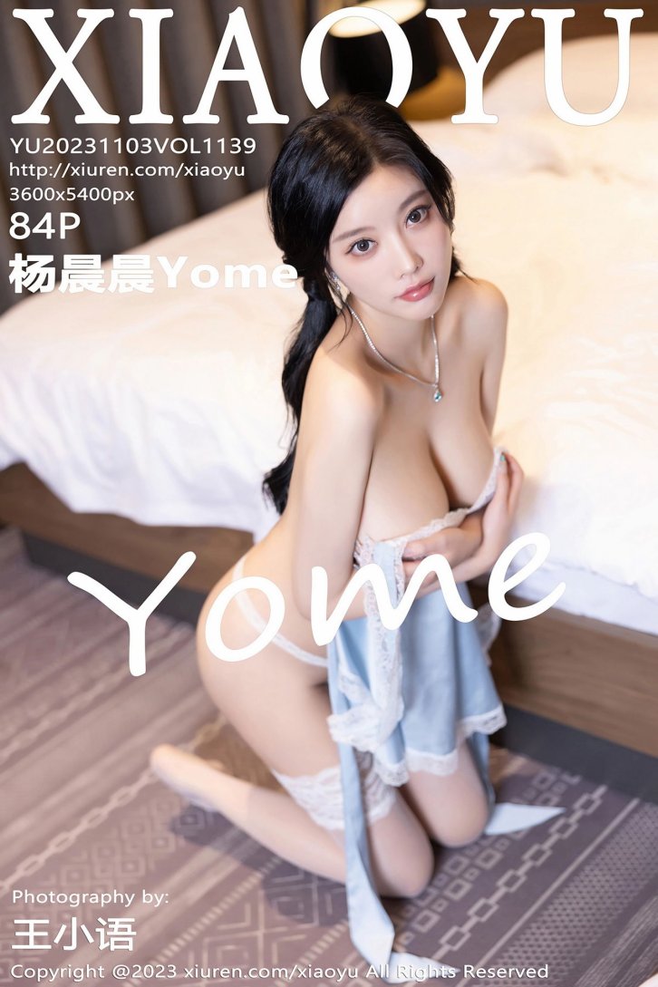 【语画界】杨晨晨Yome（1139）