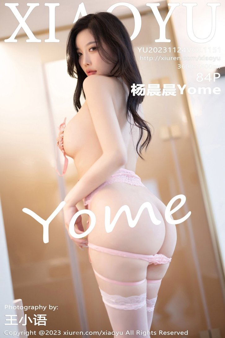 【语画界】杨晨晨Yome（1151）