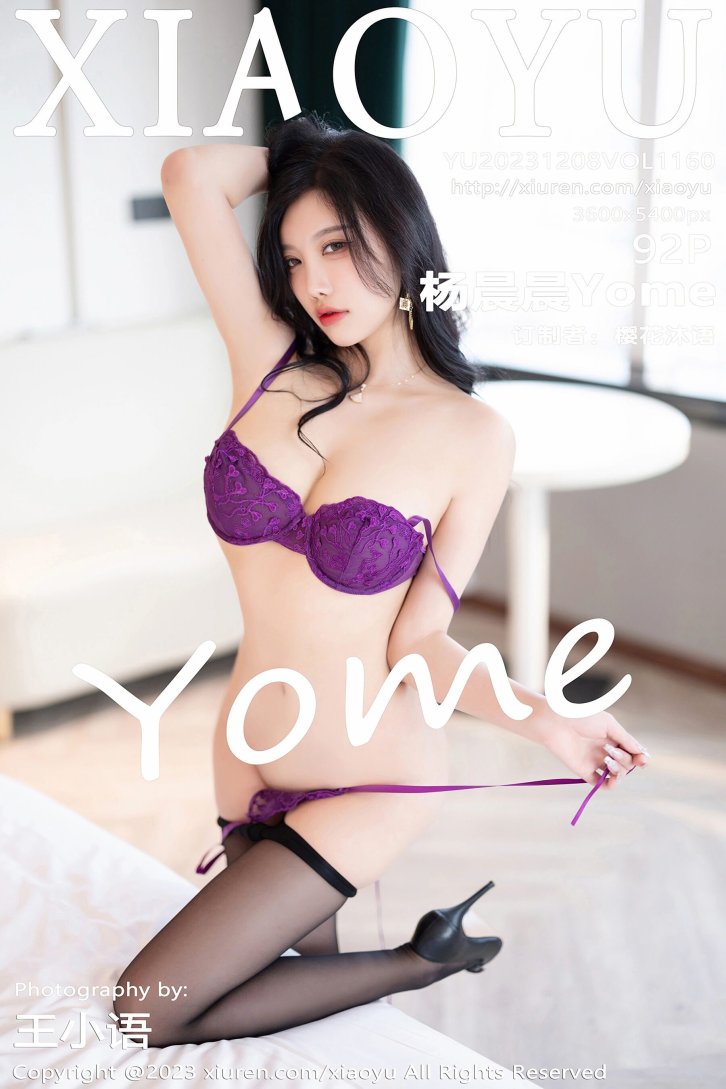 【语画界】杨晨晨Yome（1160）